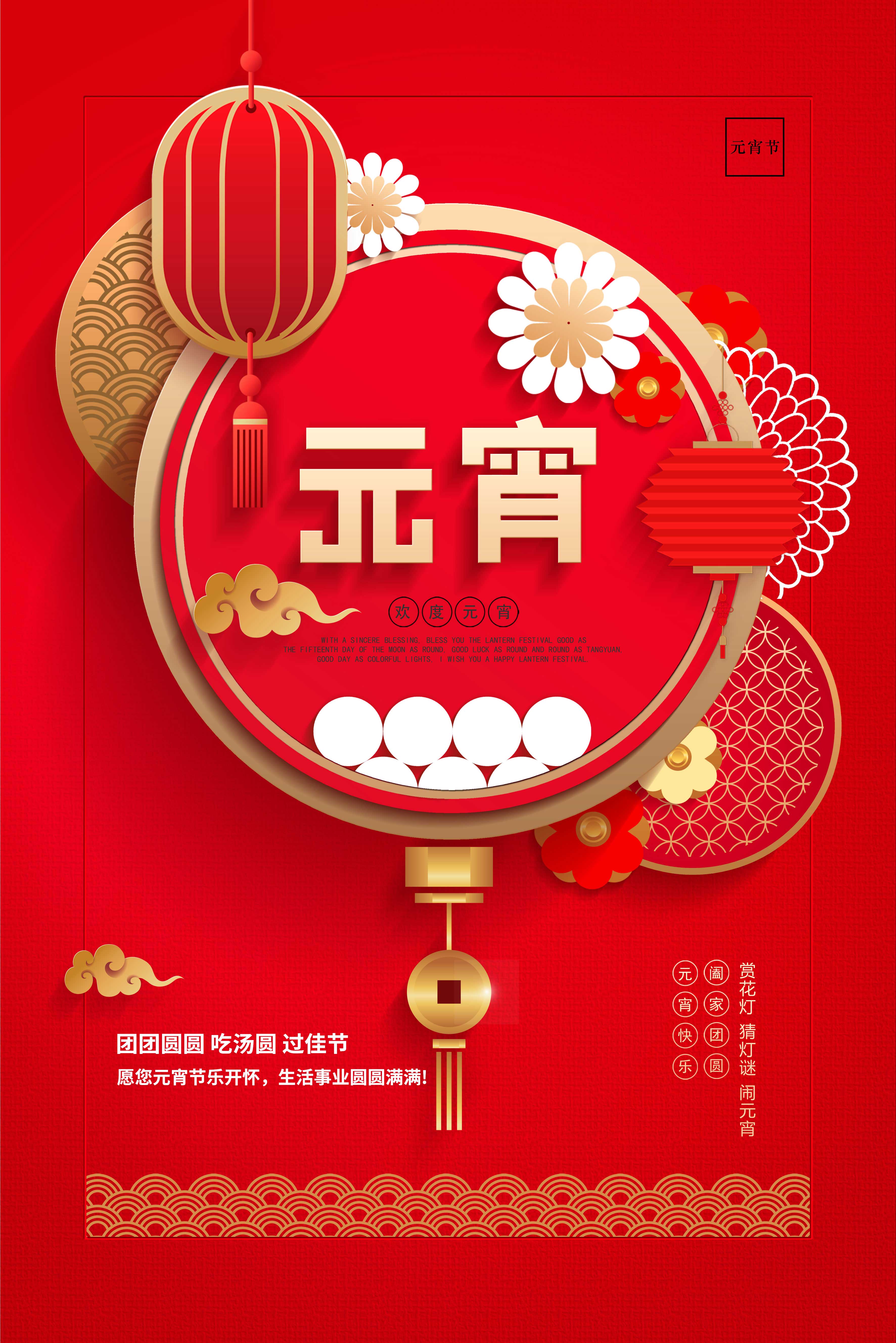 全自动横剪机 全自动横剪机